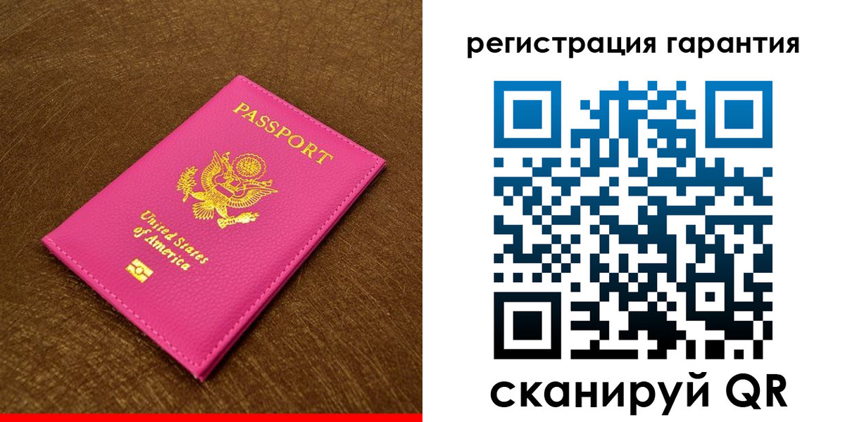 миграционный учет в Избербаше