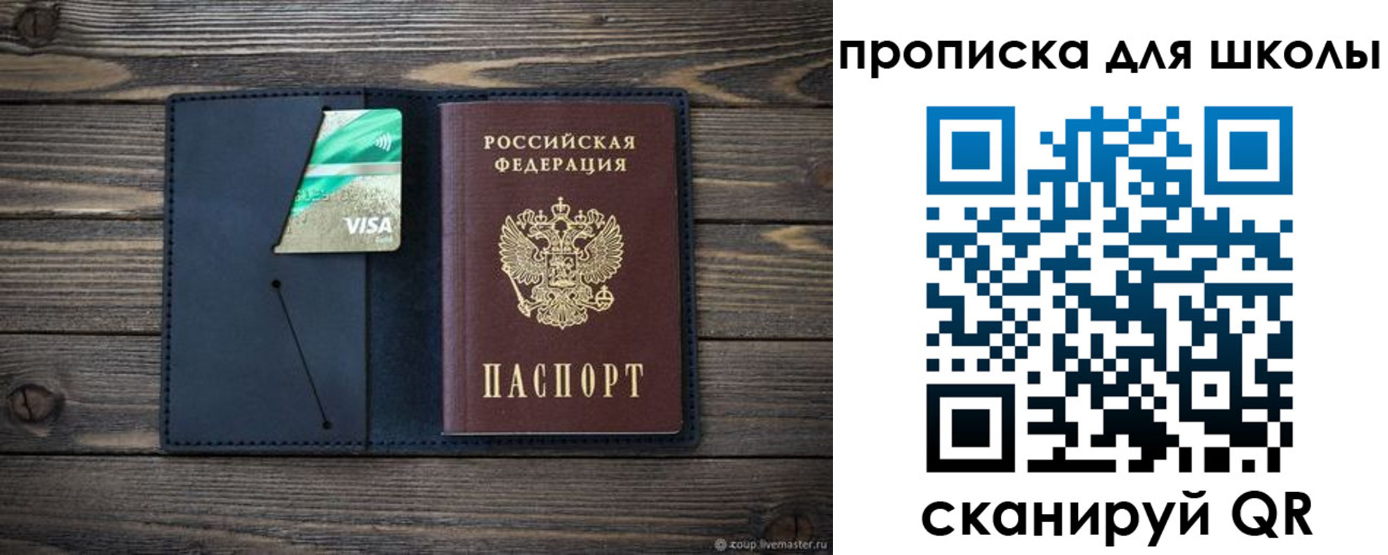 регистрация для дет. сада в Избербаше